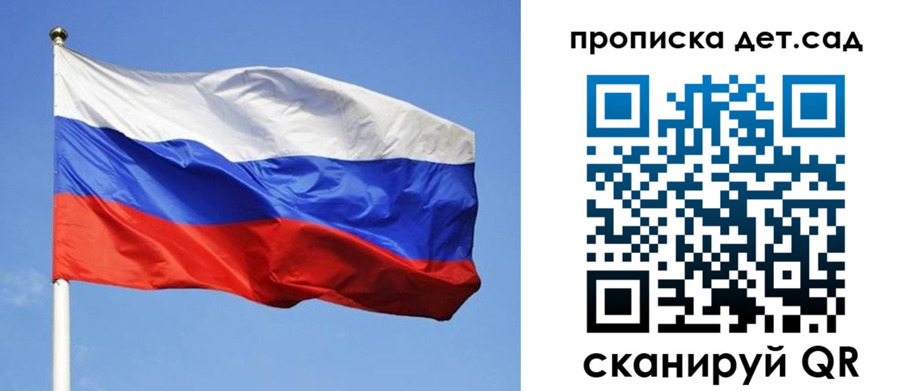 временная регистрация собственник в Сосногорске