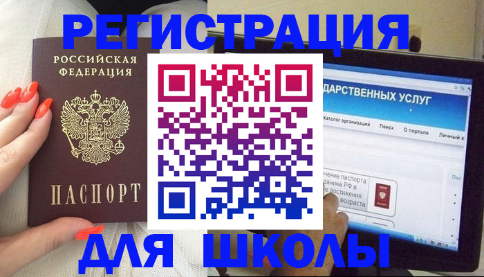 временная регистрация адрес в Сосногорске